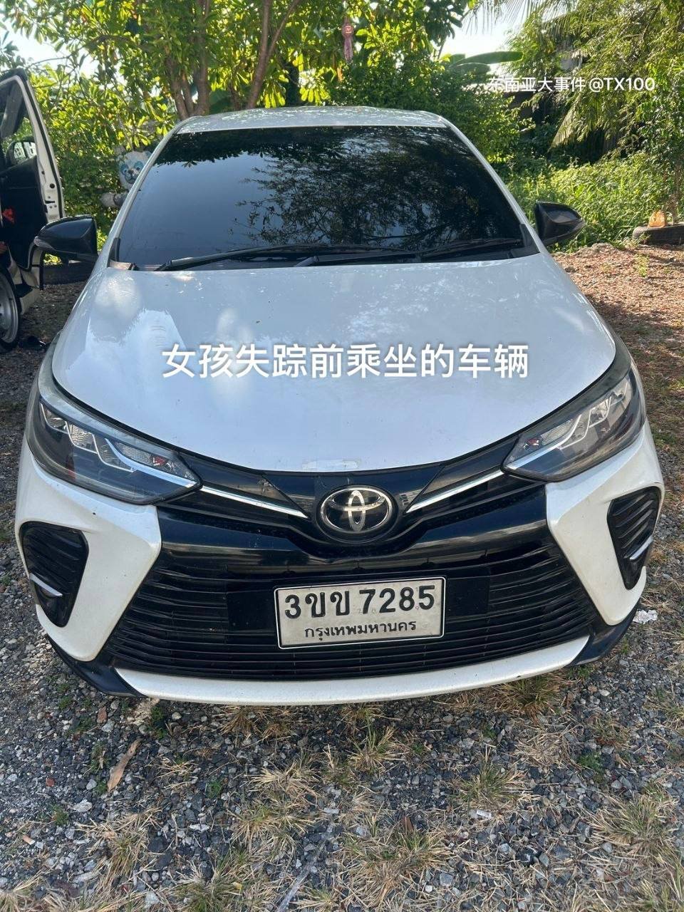 紧急寻人:中国女孩向梅在泰国曼谷失联