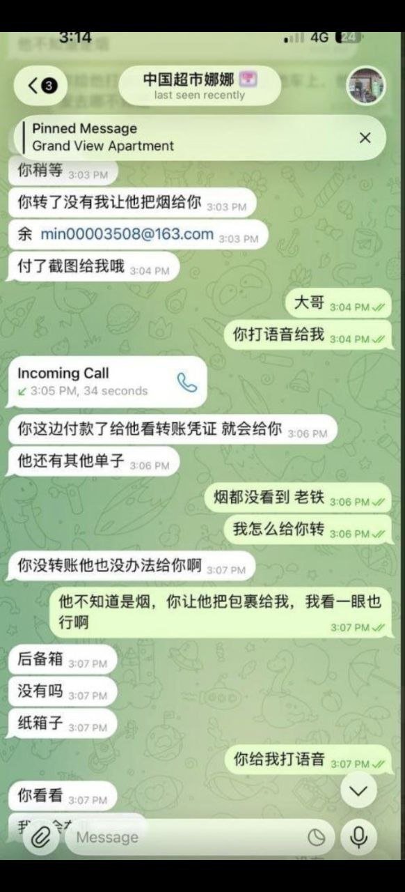 曝光斯里兰卡中国超市诈骗及涉毒行为