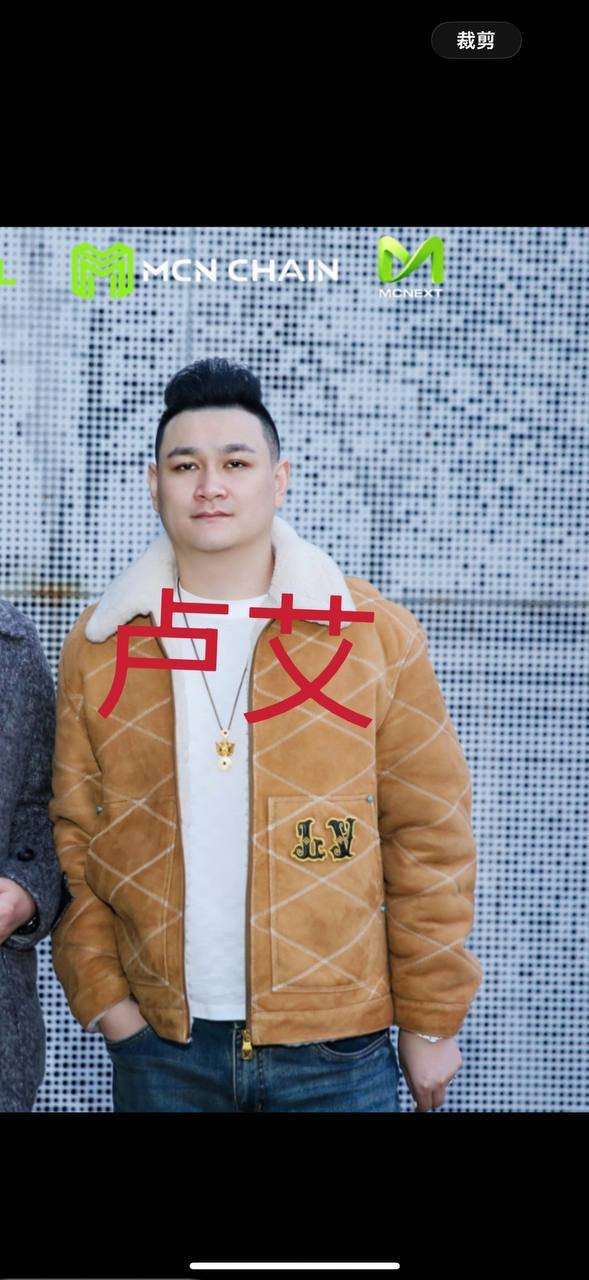 关于MCNEX交易所诈骗及财神集团相关人员的举报