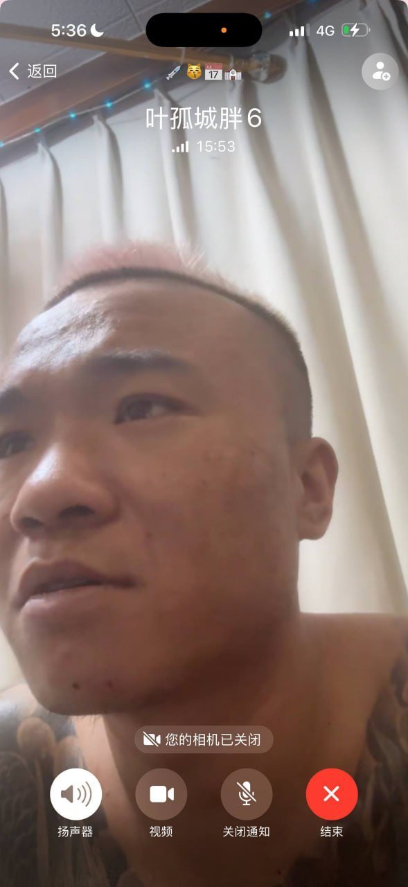 关于太空舱酒店涉嫌非法活动及绑架勒索的举报