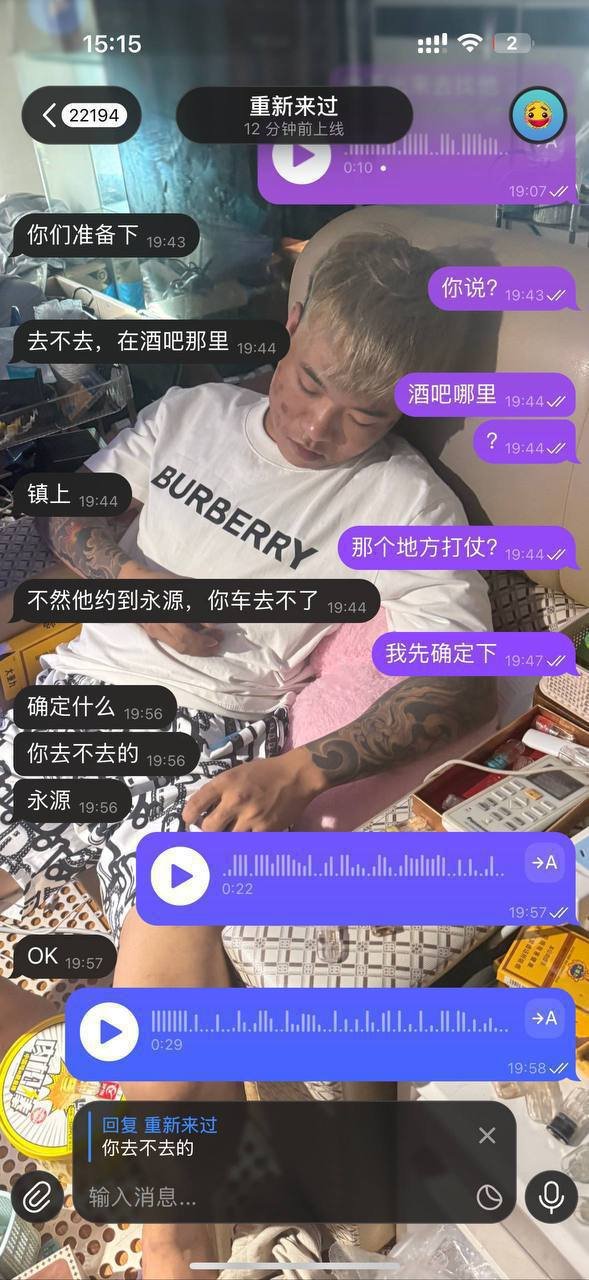 西港太空舱酒店涉嫌包庇犯罪及绑架勒索事件
