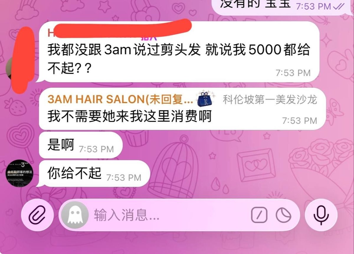 斯里兰卡3AM理发店消费纠纷曝光