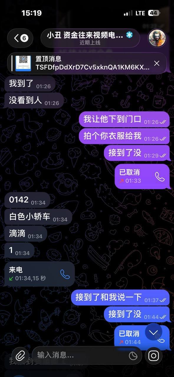 缅东三佛塔地区绑架团伙曝光
