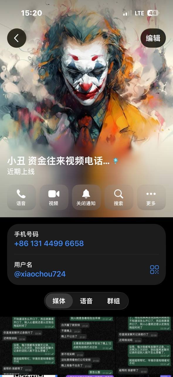 缅东三佛塔地区绑架团伙曝光
