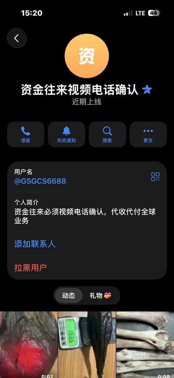 缅东三佛塔地区绑架团伙曝光