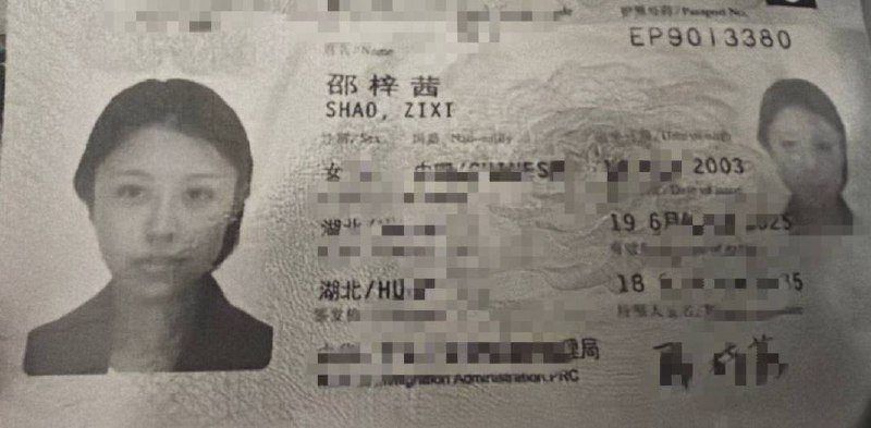 关于邵梓茜及其男友在西港的纠纷爆料