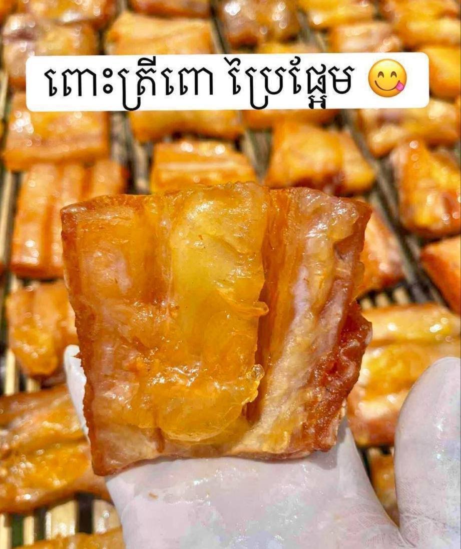 特色腌制鱼类及各类美食预订