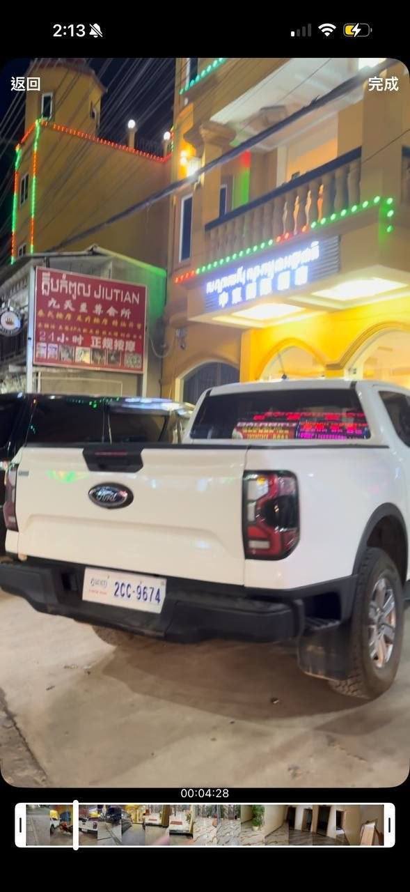 紧急寻找车祸后失踪人员“米浆”