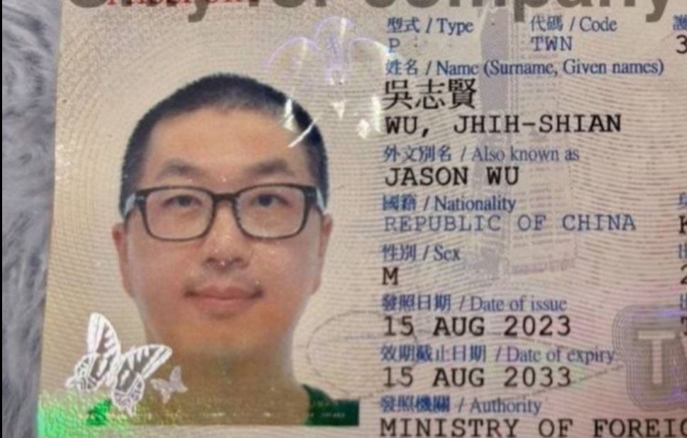 关于员工吴志贤涉嫌间谍行为的预警