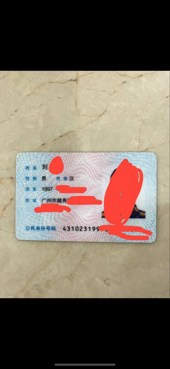 迪拜某公司前员工飞单跑路,公司公开爆料追责