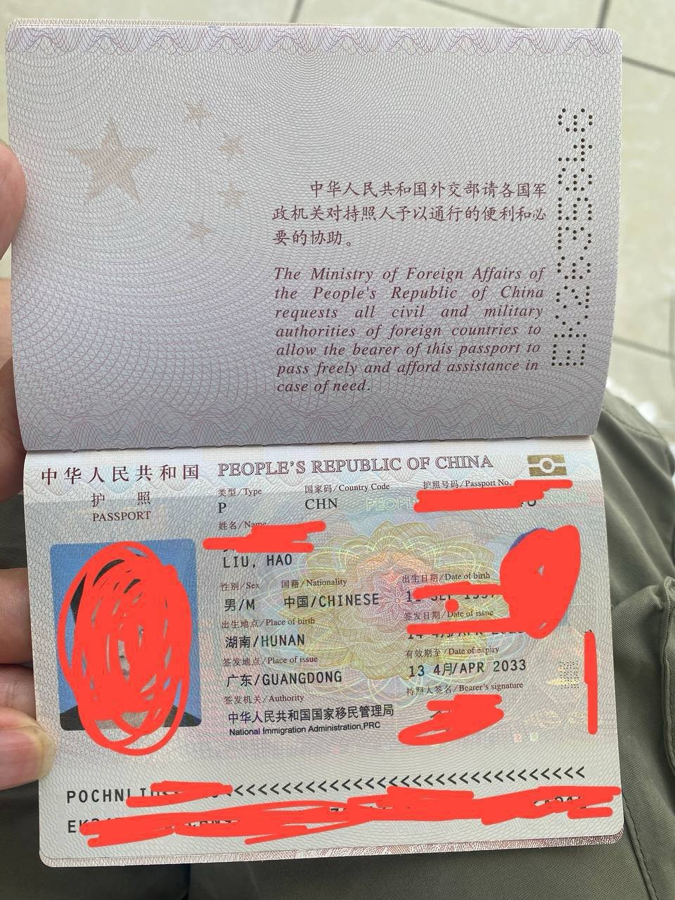 迪拜某公司前员工飞单跑路,公司公开爆料追责