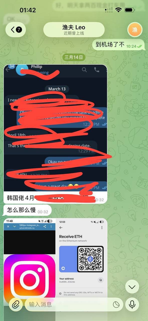 迪拜某公司前员工飞单跑路,公司公开爆料追责
