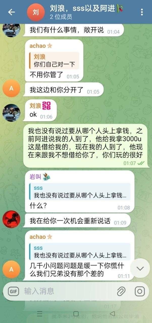 东南亚园区合伙诈骗:阿进与阿超涉嫌骗取应急资金