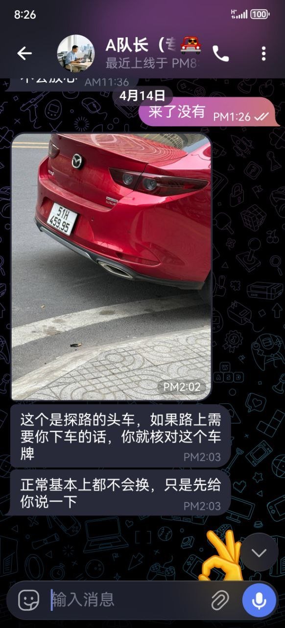 警惕冒充翻译诈骗事件