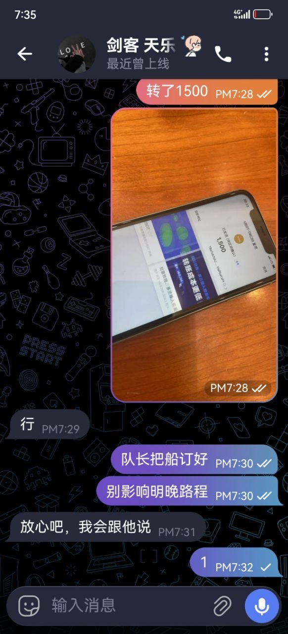 警惕冒充翻译诈骗事件