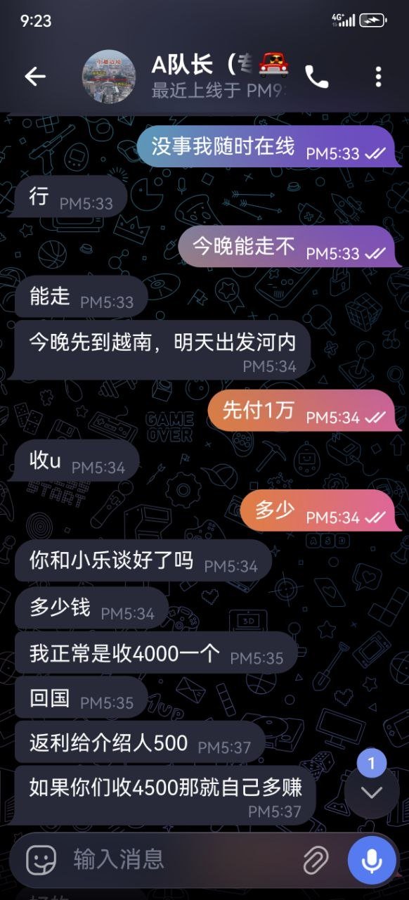 警惕冒充翻译诈骗事件
