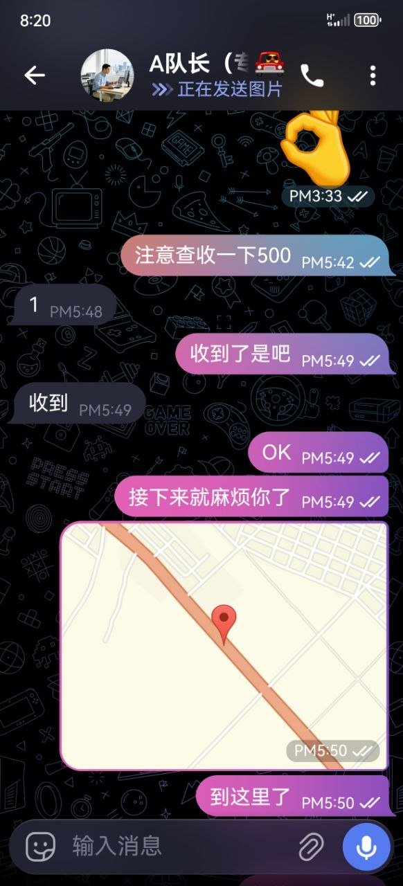 警惕冒充翻译诈骗事件