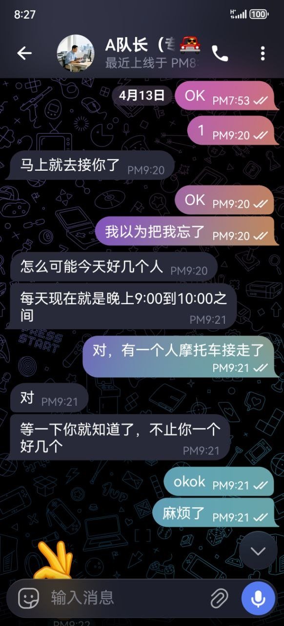 警惕冒充翻译诈骗事件