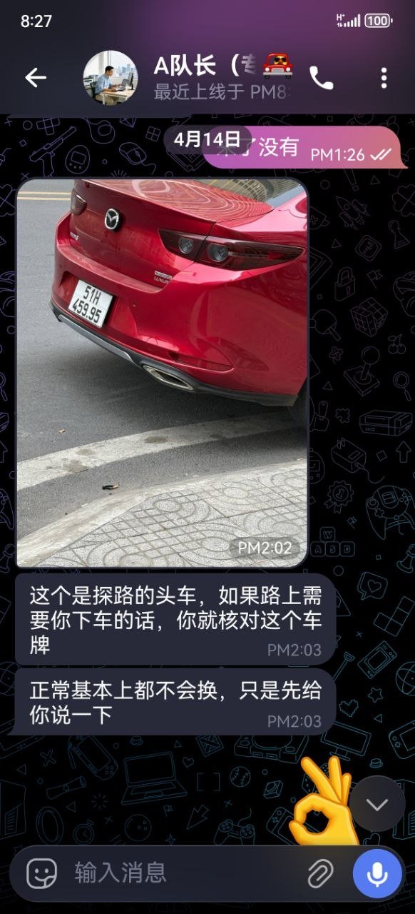 警惕冒充翻译诈骗事件