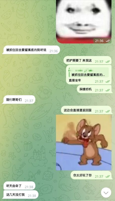 海外求职防骗指南:警惕斯里兰卡及其他地区的黑公司