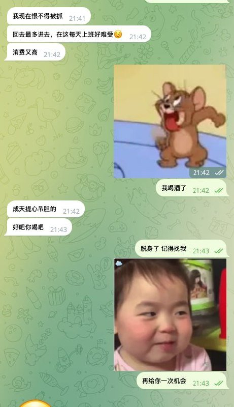 海外求职防骗指南:警惕斯里兰卡及其他地区的黑公司