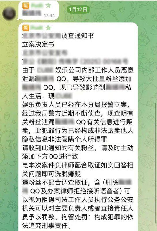 武汉警方打掉冒充公安诈骗学生的犯罪团伙