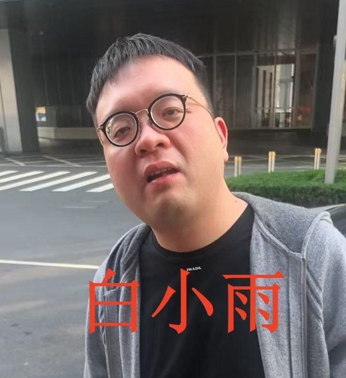 关于悬赏抓捕在逃诈骗嫌疑人白小雨、郑卓的通告