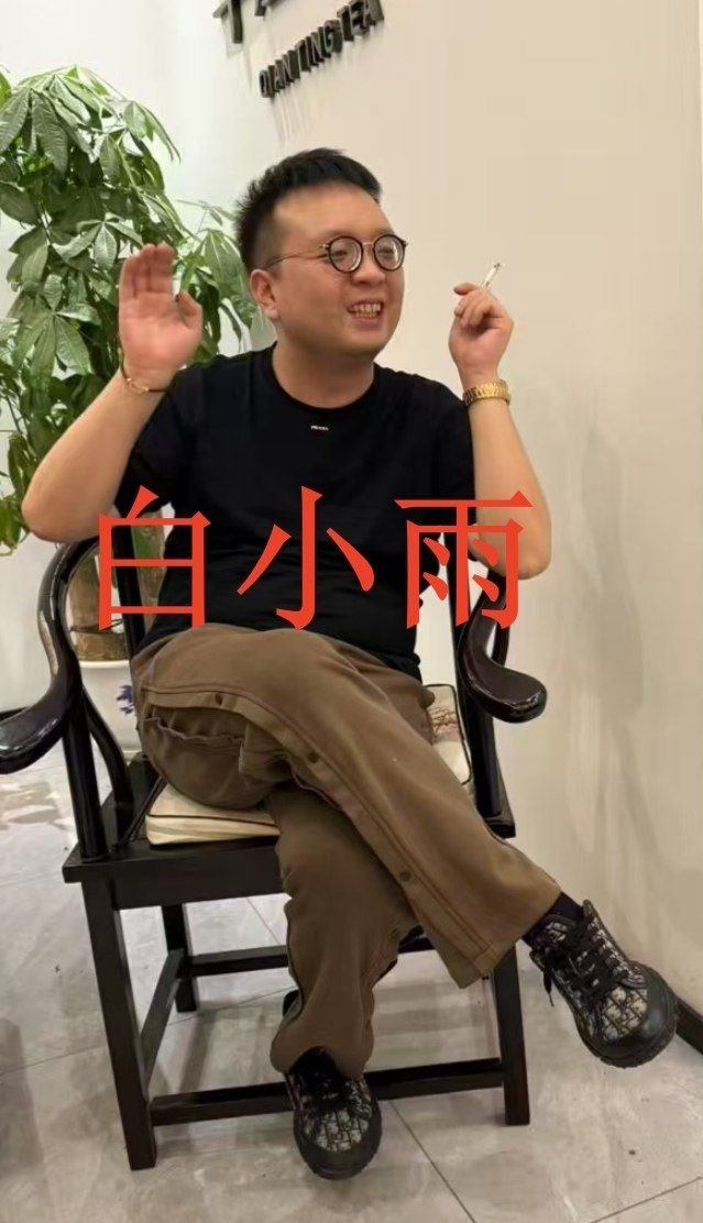 关于悬赏抓捕在逃诈骗嫌疑人白小雨、郑卓的通告