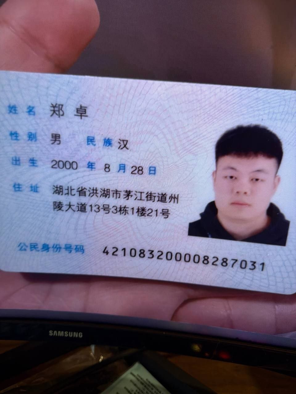 关于悬赏抓捕在逃诈骗嫌疑人白小雨、郑卓的通告