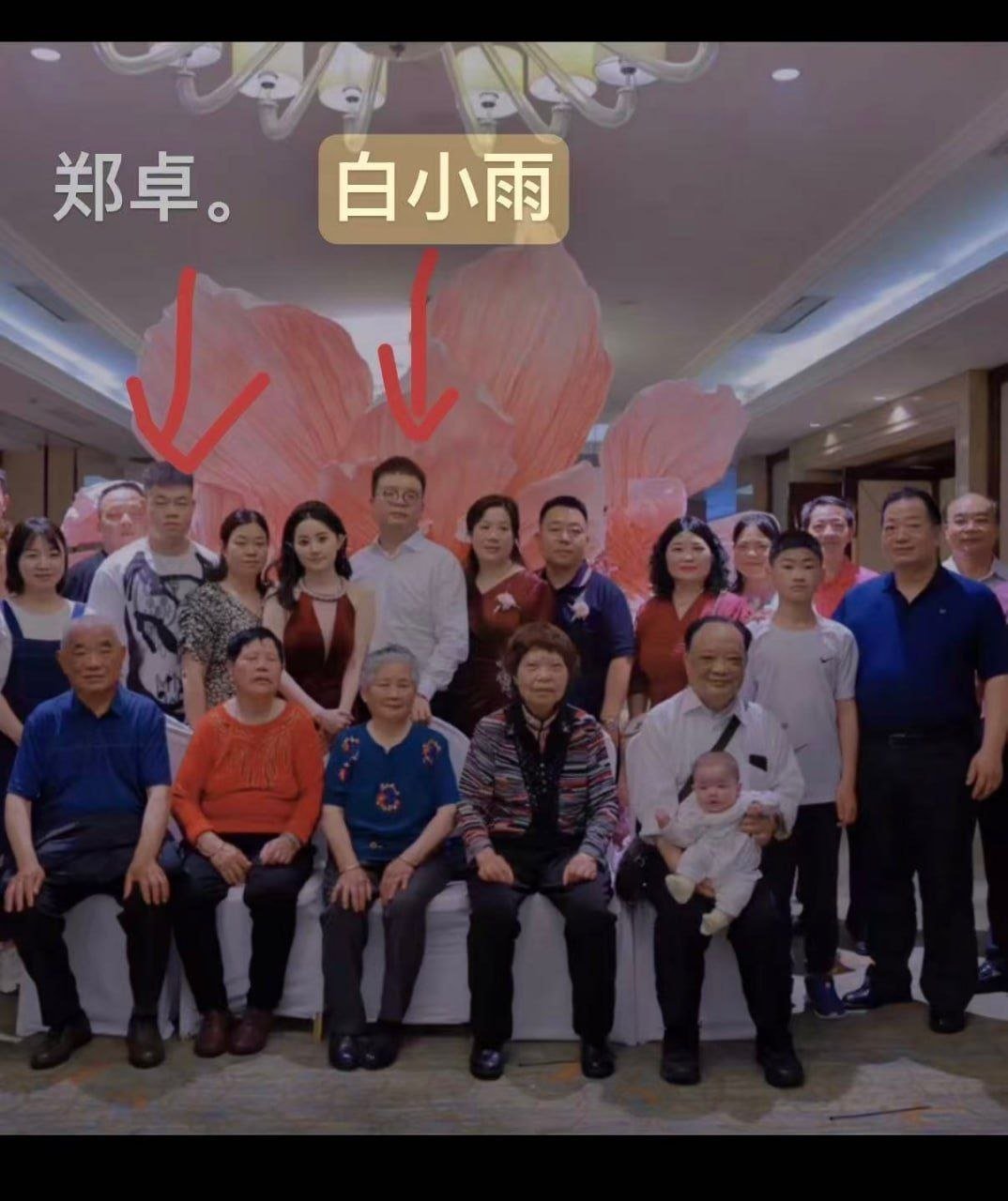 关于悬赏抓捕在逃诈骗嫌疑人白小雨、郑卓的通告