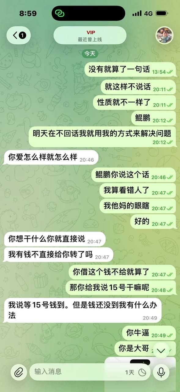 西港人员诈骗曝光预警