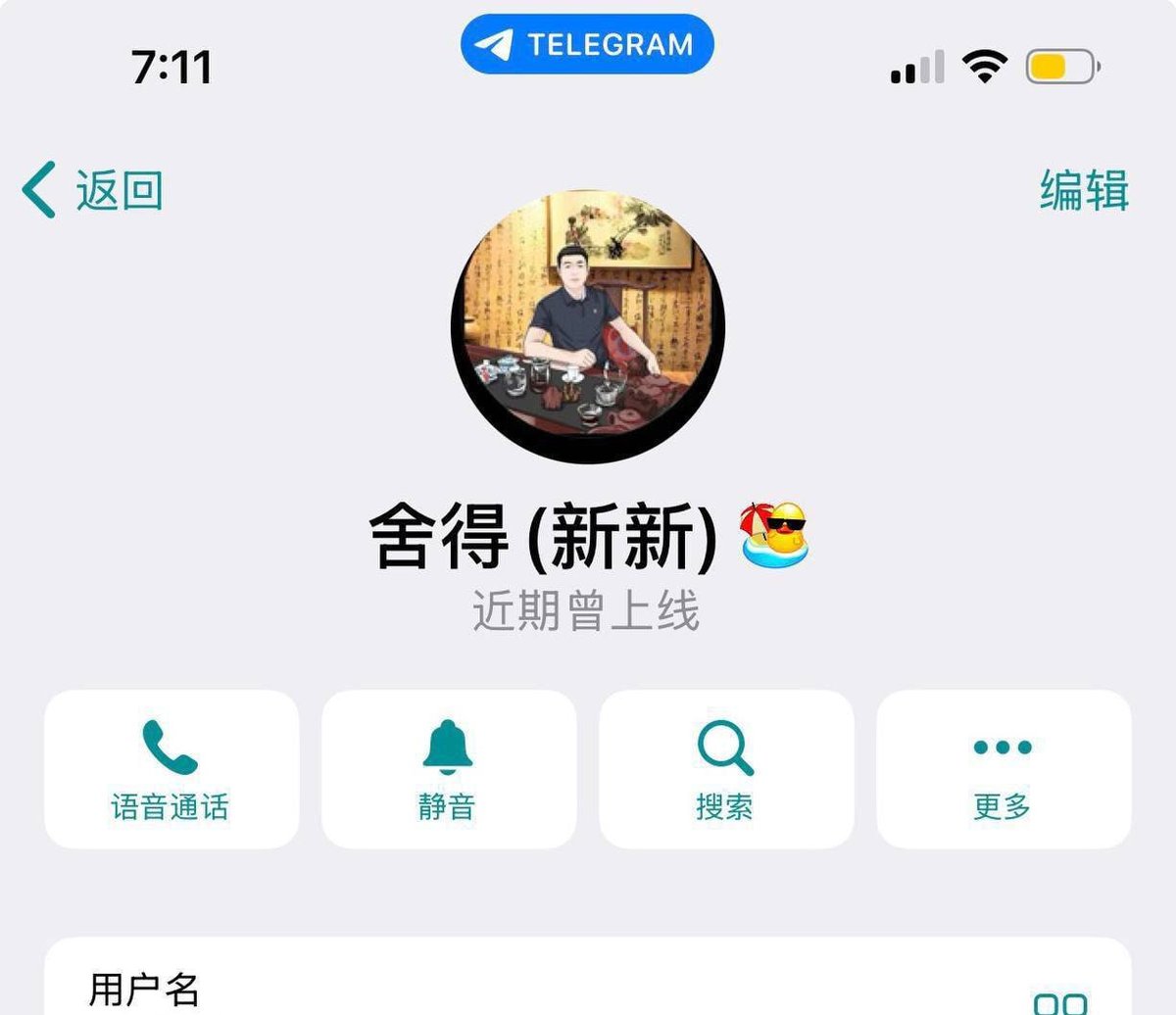 曝光:金象公司拖欠员工工资及供应商费用