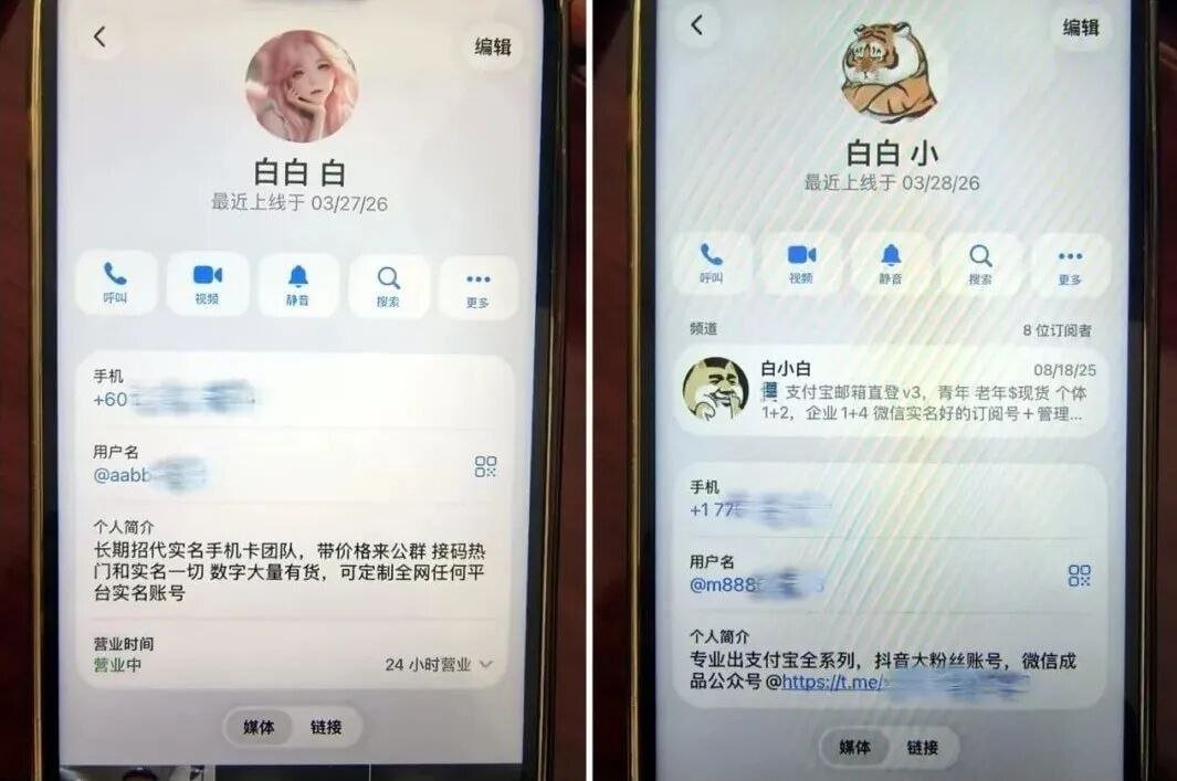 兰州警方捣毁一网络黑产窝点,揭露“高薪兼职”实为电诈引流