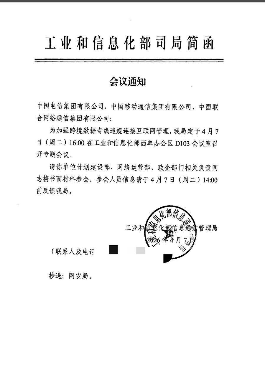 多省试点推行网络监管新规