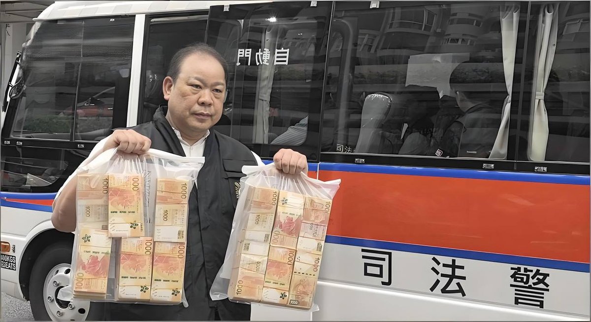粤澳警方联手破获跨境诈骗及洗钱集团,涉案金额超4500万元