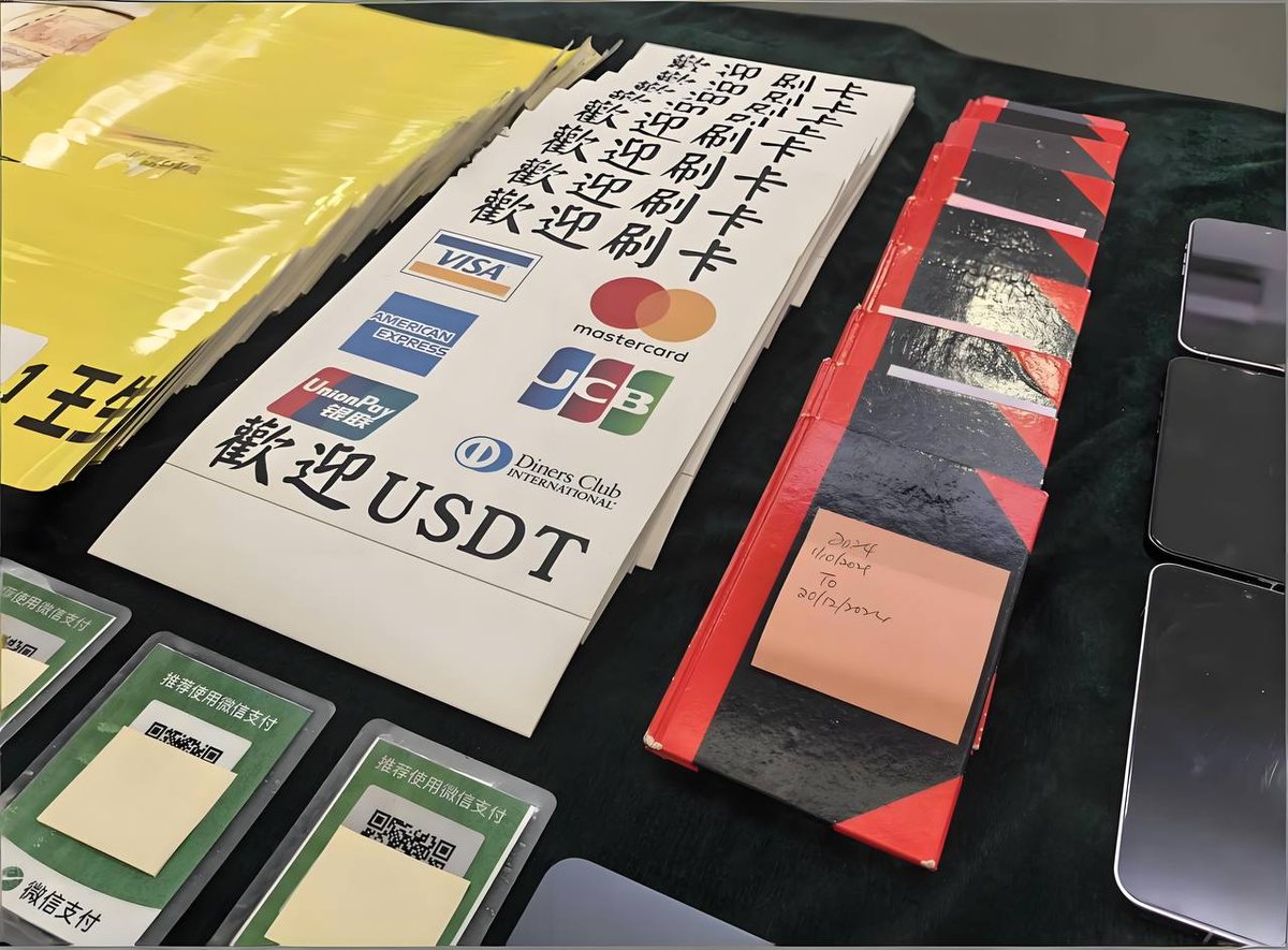 粤澳警方联手破获跨境诈骗及洗钱集团,涉案金额超4500万元