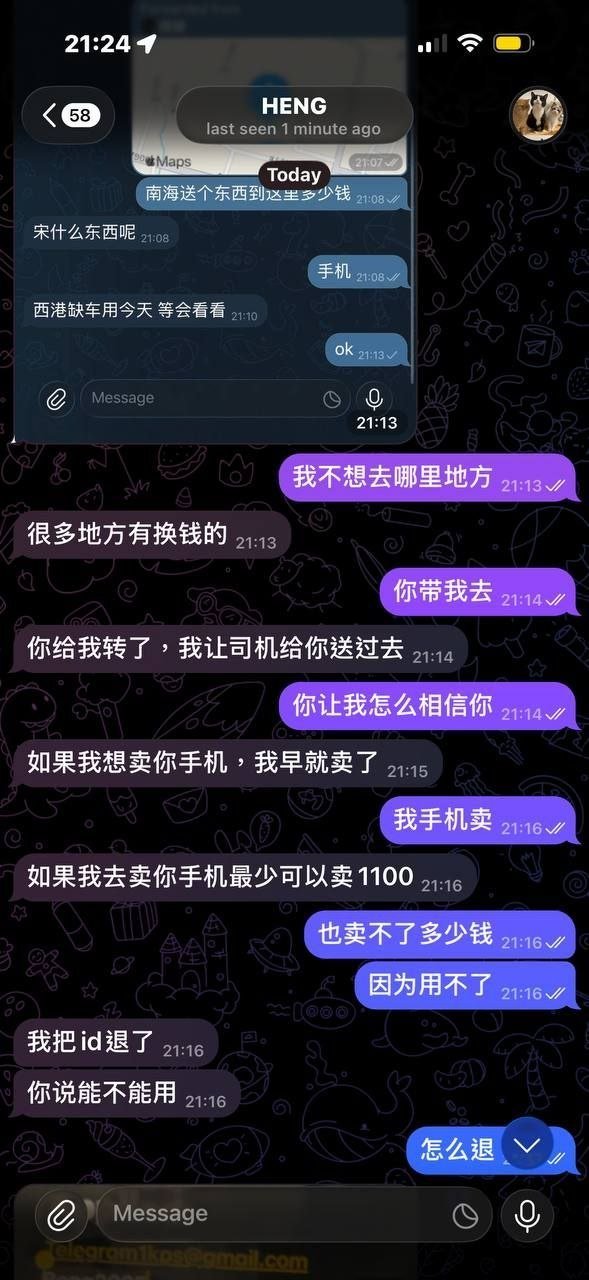 西港发生中国男子盗窃并敲诈勒索柬埔寨女子事件