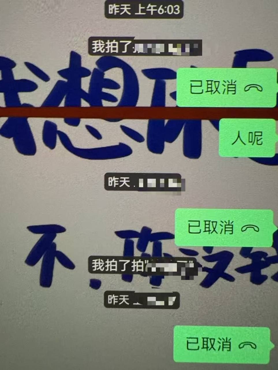 波贝失踪人员寻人启事