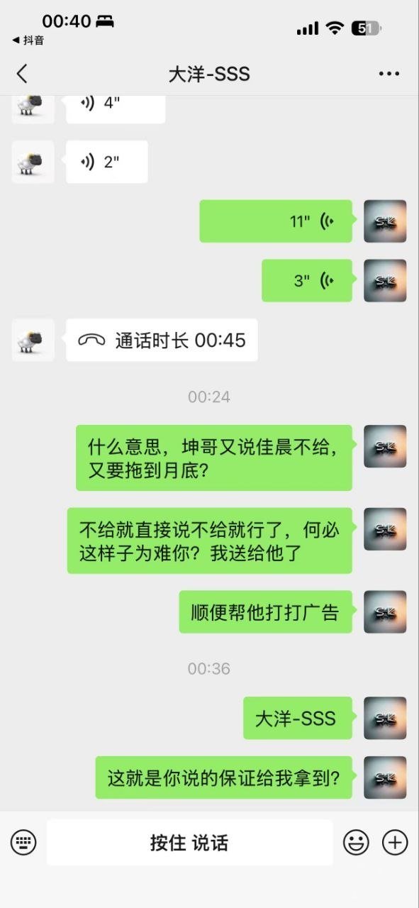 西港星域俱乐部及佳晨团队职场避雷提醒