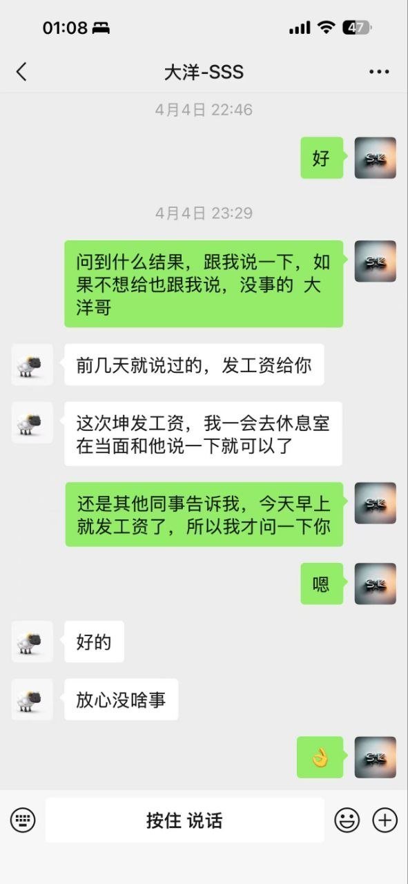 西港星域俱乐部及佳晨团队职场避雷提醒