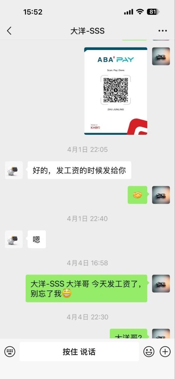 西港星域俱乐部及佳晨团队职场避雷提醒