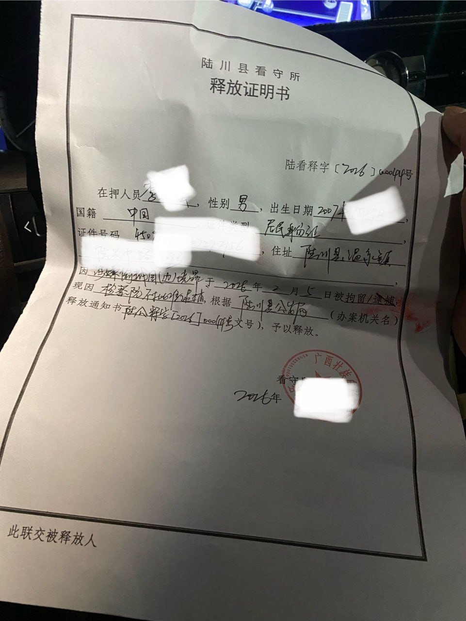 网友投稿:亲历电诈后的反思与回国经历