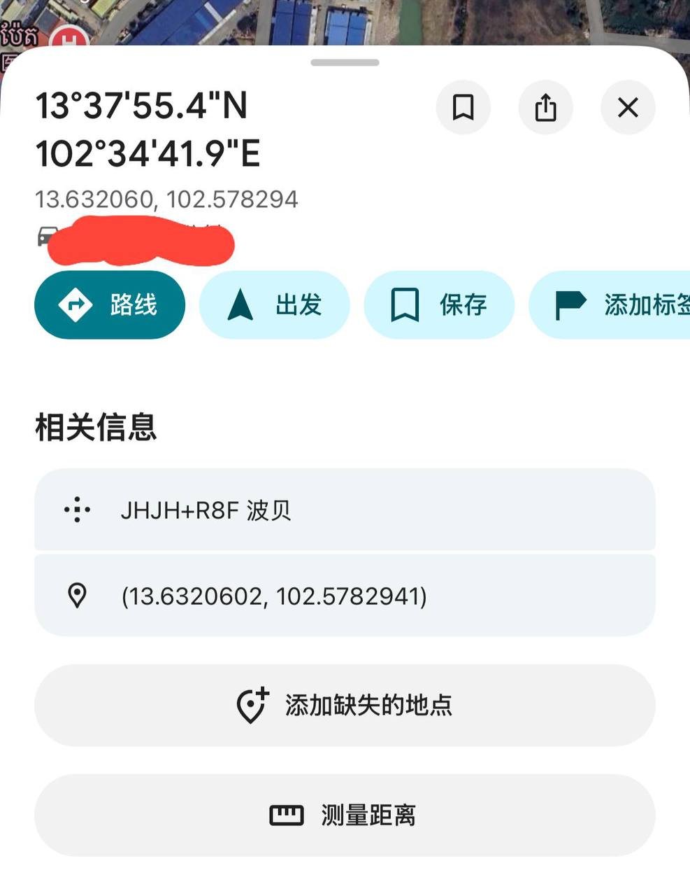 波贝长圣园区非法拘禁与强迫劳动爆料