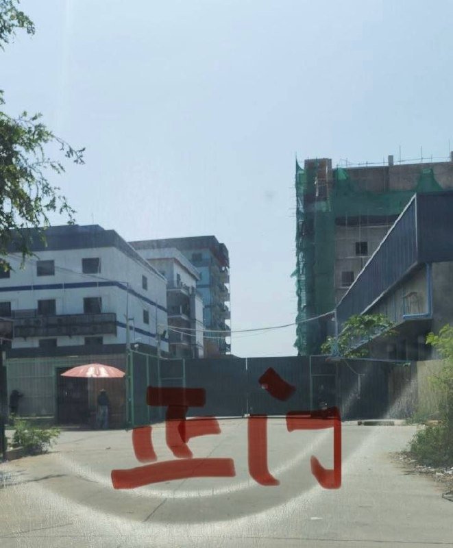 波贝某隐秘园区非法拘禁与暴力虐待预警