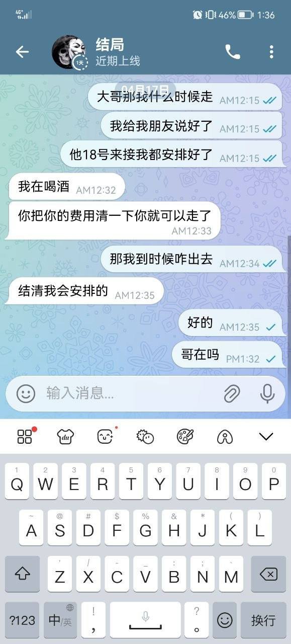 波贝15Y园区代理被指诈骗:员工支付赔付金后失联