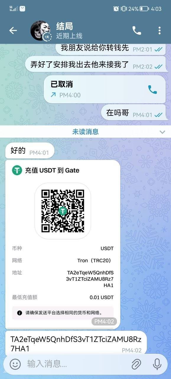 波贝15Y园区代理被指诈骗:员工支付赔付金后失联