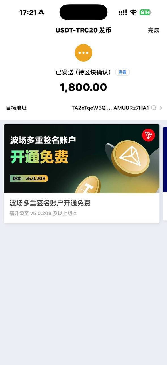波贝15Y园区代理被指诈骗:员工支付赔付金后失联