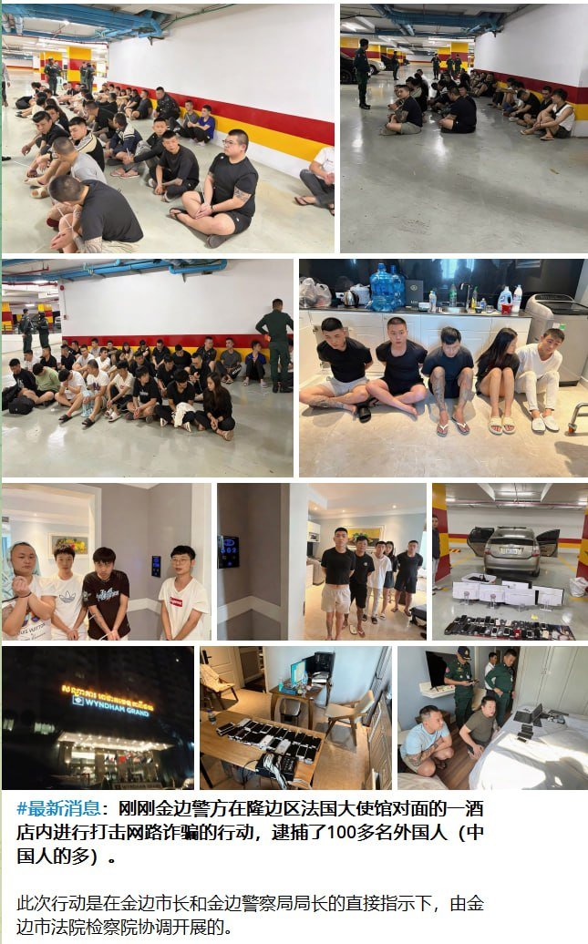 台湾籍人员爆料:柬埔寨诈骗团伙内部纠纷及遣返危机