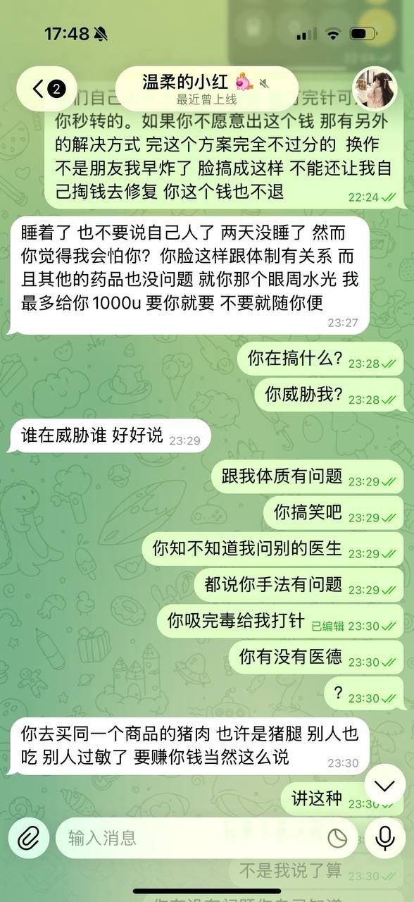 柬埔寨非法医美黑医郭红曝光预警