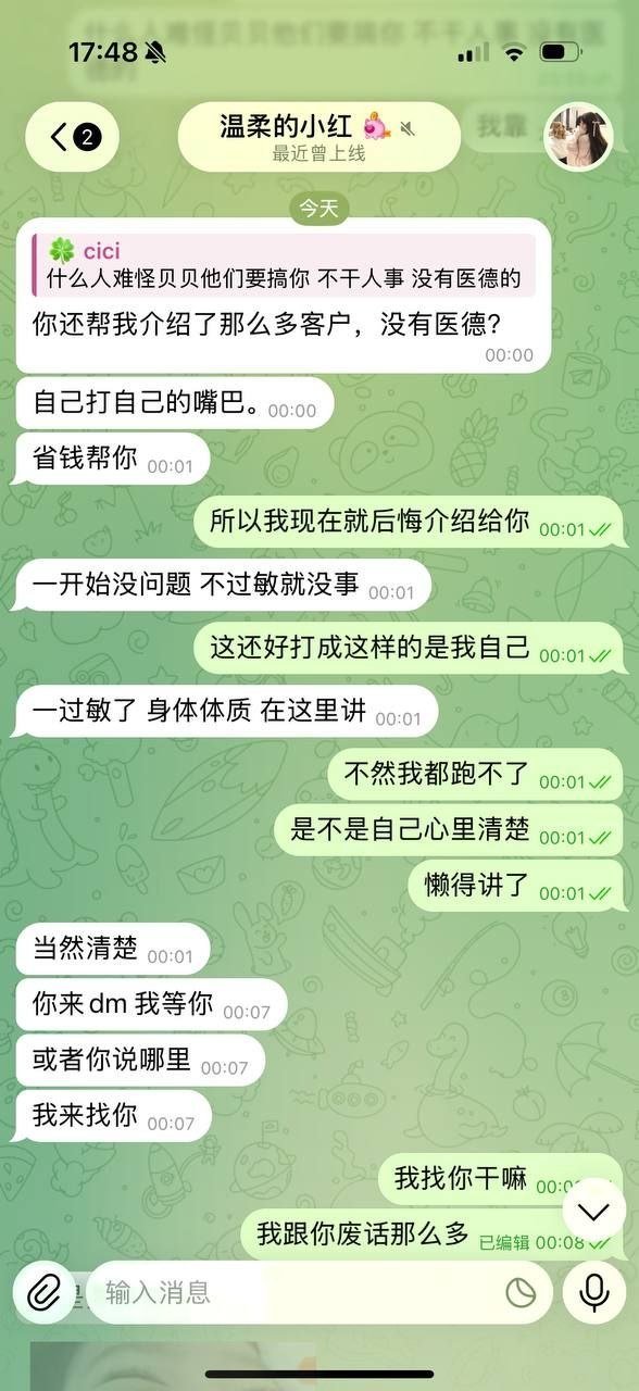 柬埔寨非法医美黑医郭红曝光预警